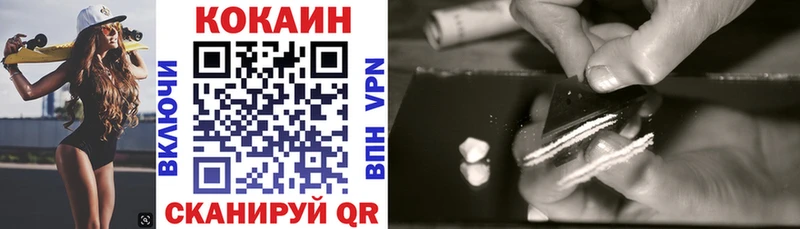 Купить АМФ  Cocaine  ГАШИШ  Меф мяу мяу  Канабис  Фрязино