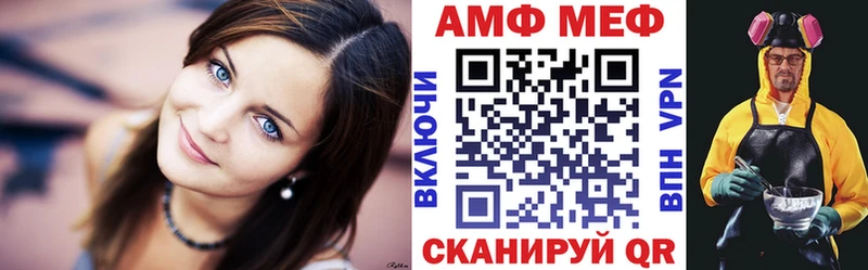 Amphetamine VHQ  Купить закладки  Фрязино 