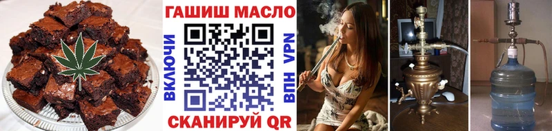 Купить где  Фрязино  Cannafood марихуана 