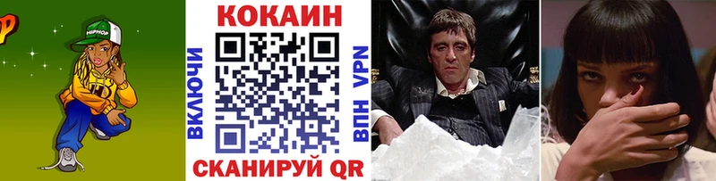 Купить Фрязино COCAIN Колумбийский