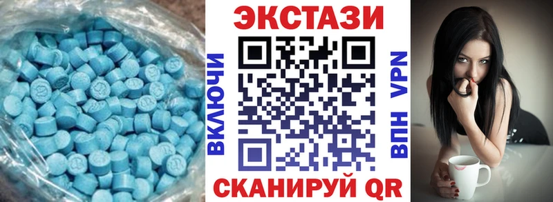 Купить закладки  Фрязино  ЭКСТАЗИ Дубай 
