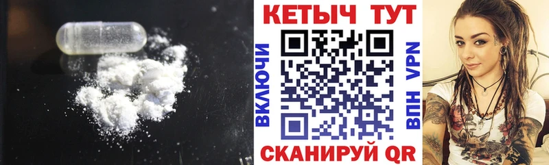 Купить где  Фрязино  КЕТАМИН ketamine 