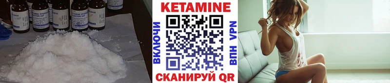 Кетамин ketamine Фрязино