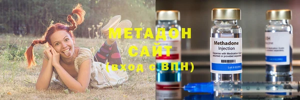 ALPHA-PVP Вязьма