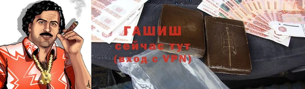 а пвп мука Вязники