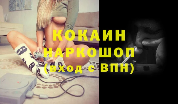 метамфетамин Сосновый Бор