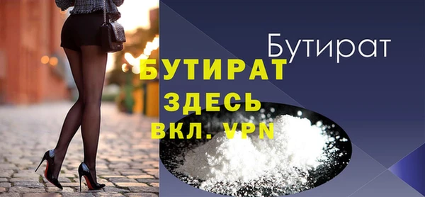 гидропоника Сосновоборск