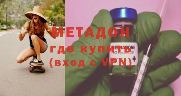 кокаин перу Вяземский
