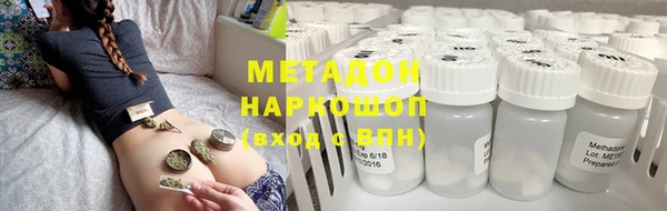 кокаин перу Вяземский