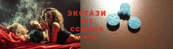 ALPHA-PVP Вязьма