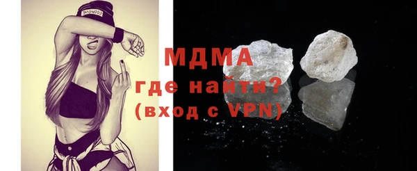 ALPHA-PVP Вязьма