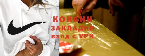 ALPHA-PVP Вязьма