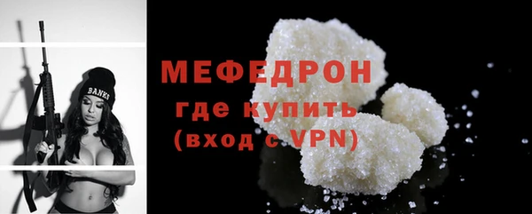 а пвп мука Вязники