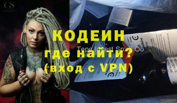 ALPHA-PVP Вязьма