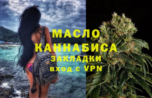 ALPHA-PVP Вязьма