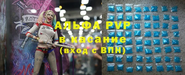 а пвп мука Вязники