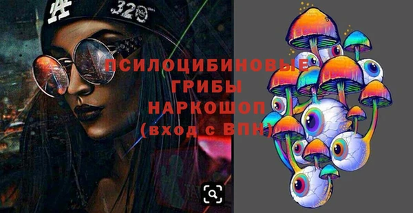 кокаин перу Вяземский