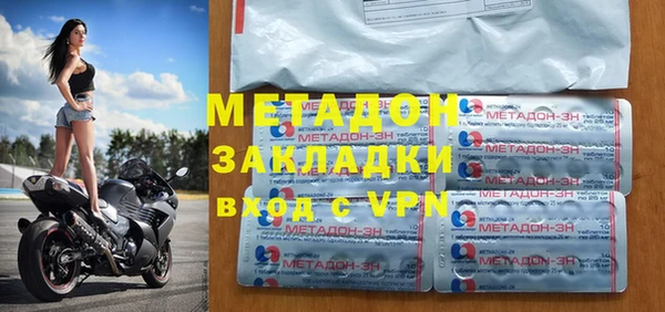 ALPHA-PVP Вязьма