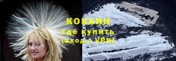 кокаин перу Вяземский