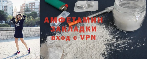 ALPHA-PVP Вязьма