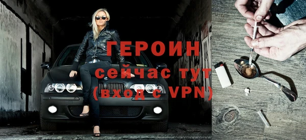 ALPHA-PVP Вязьма