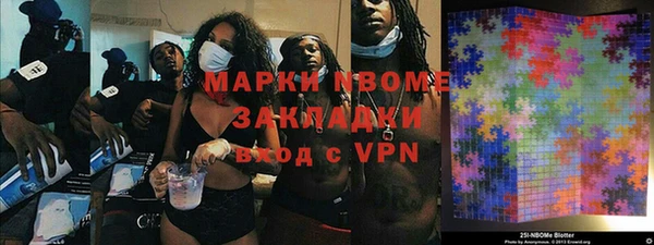 кокаин перу Вяземский