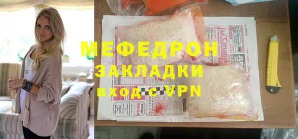 а пвп мука Вязники