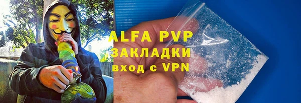 а пвп мука Вязники