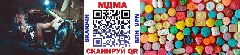 MDMA молли Фрязино