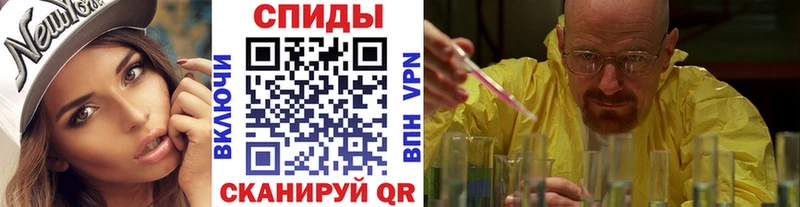 МЕТАМФЕТАМИН Methamphetamine  Купить закладки  Фрязино 